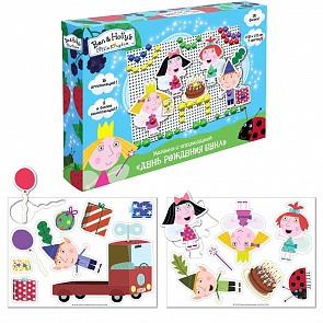 Мозаика с аппликацией – День рождения Бена из серии Маленькое королевство (Росмэн, 32425)